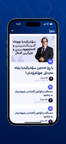 AVA Media screenshot