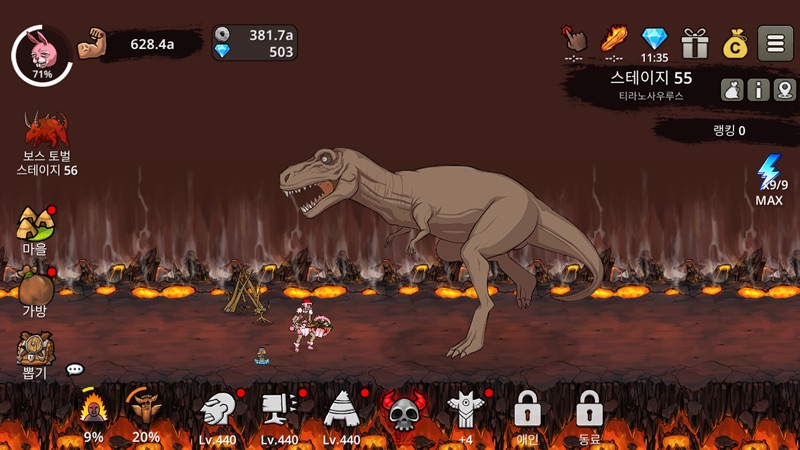 Primitive Brothers screenshot 9