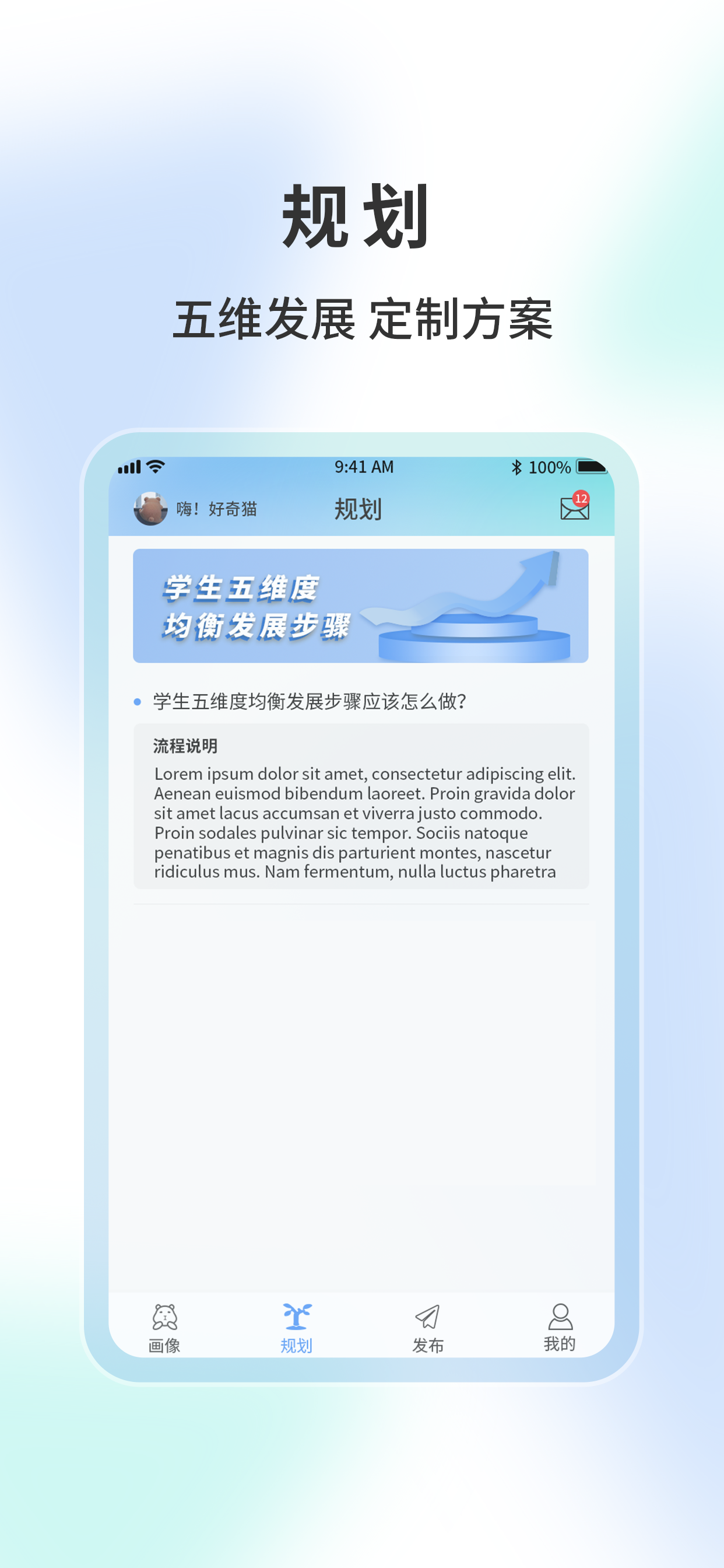 卡皮巴拉-智能预测大模型 screenshot 4