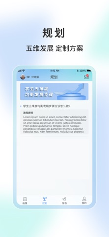 卡皮巴拉-智能预测大模型 screenshot