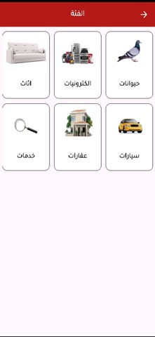Regza Store Screenshot 6 of 9