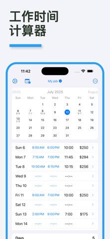 Work Time Calculator & Shifts screenshot