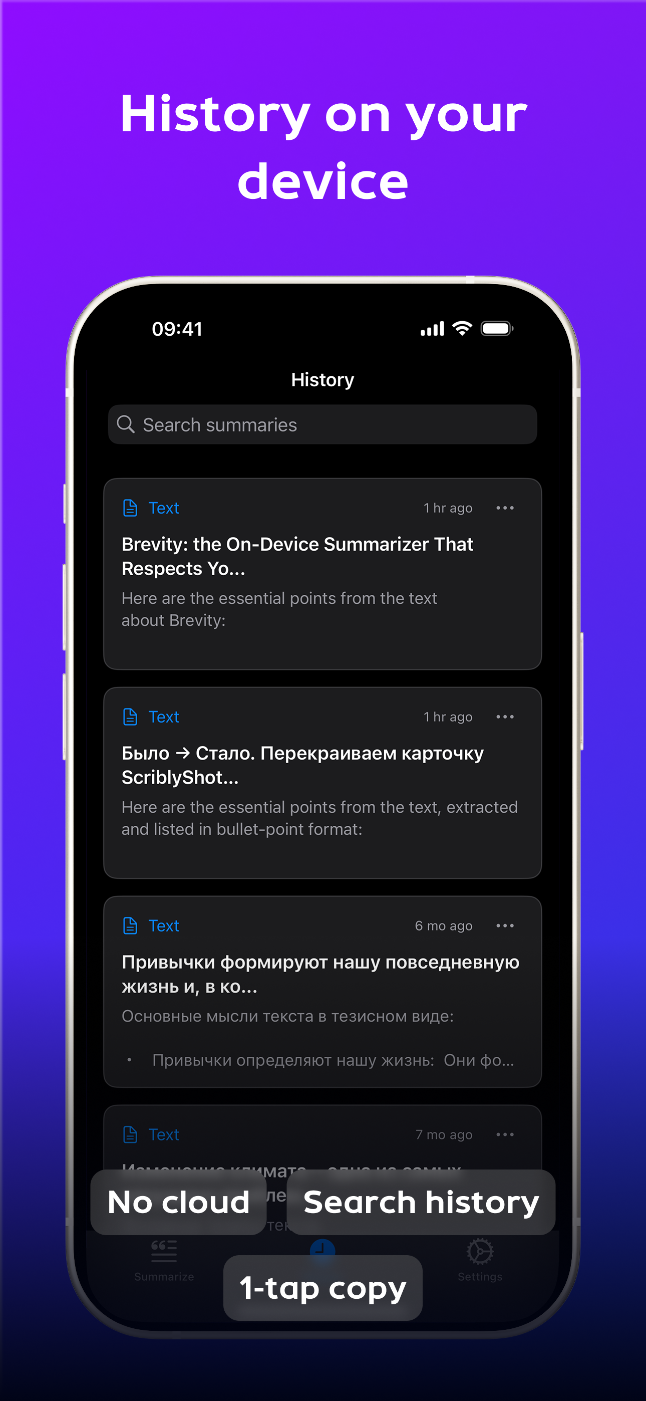 TLDR Text Summarizer・BrevityAI