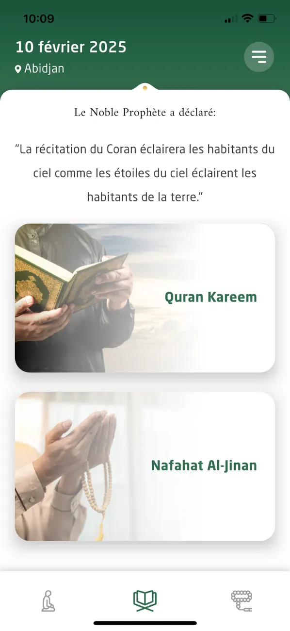 Screenshot #2 pour AlGhadir