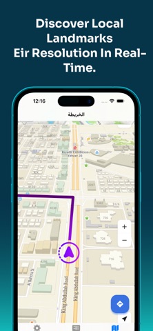 Arab Map Plus Park iPhone screenshot 2
