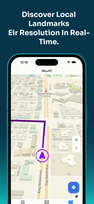 Arab Map Plus Park screenshot 2