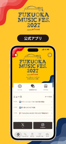 FUKUOKA MUSIC FES. 公式アプリ iPhone screenshot 1