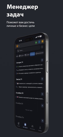 Пять задач screenshot