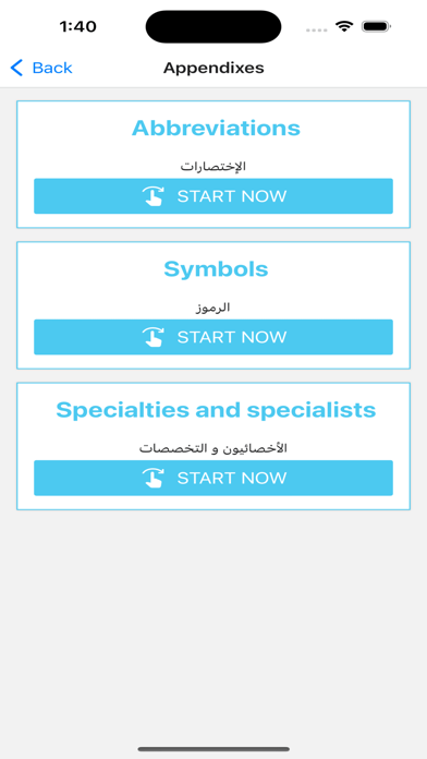 Medical Nursing Dictionary Screenshot