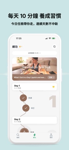 HiShadow: Shadowing & AI Chat Screenshot 2 of 5