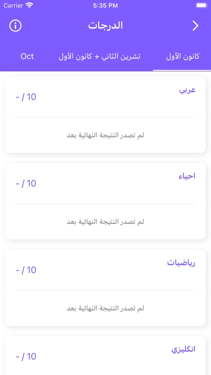 تنمية الإبداع screenshot-5