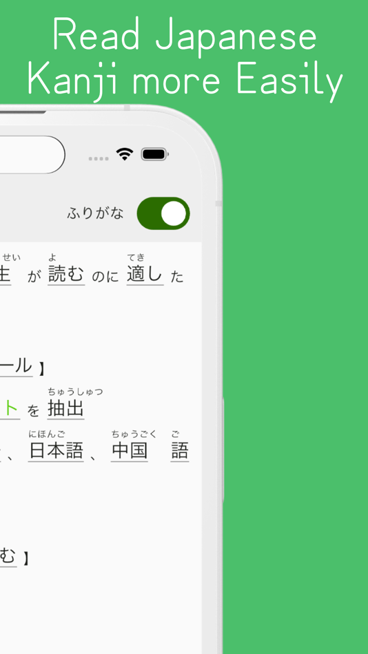 #2. Huni-N1 N2 N3日语听力真题JLPT日本語聴解 (iOS) Podle: 玺 章