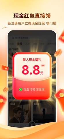 海马畅听-海量有声小说随心听 screenshot