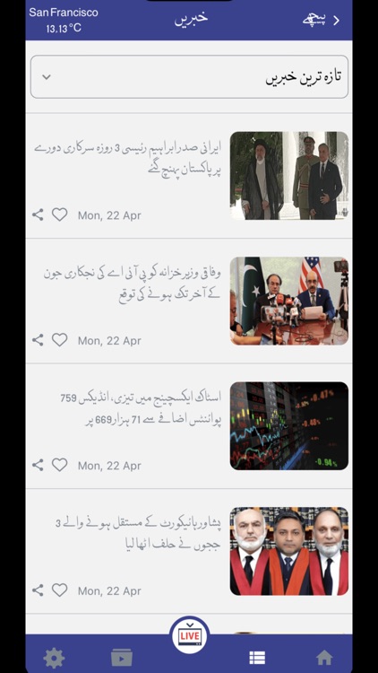 DawnNews TV - Official App