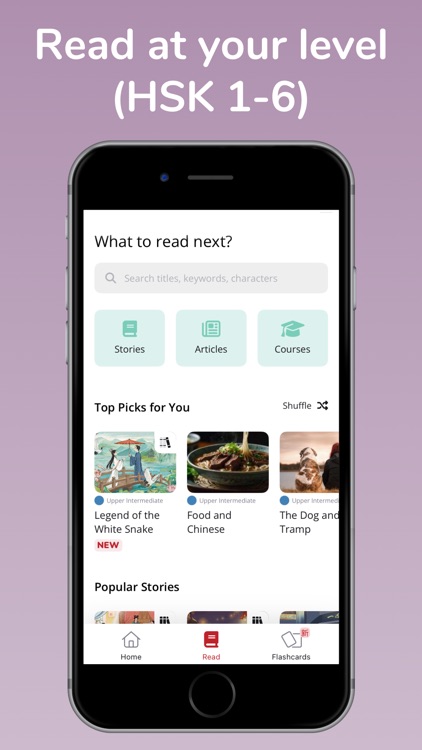 Du Chinese – Read Mandarin 读中文 screenshot-6