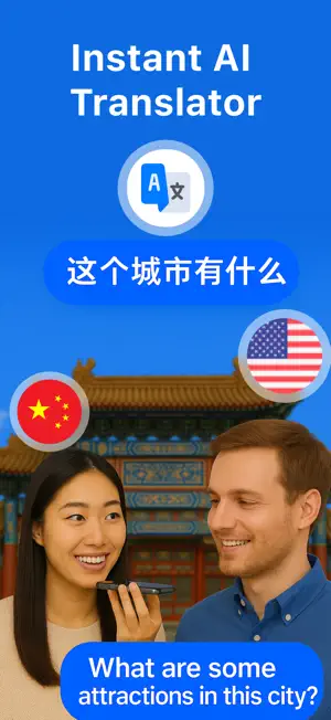 Translator* screenshot 1