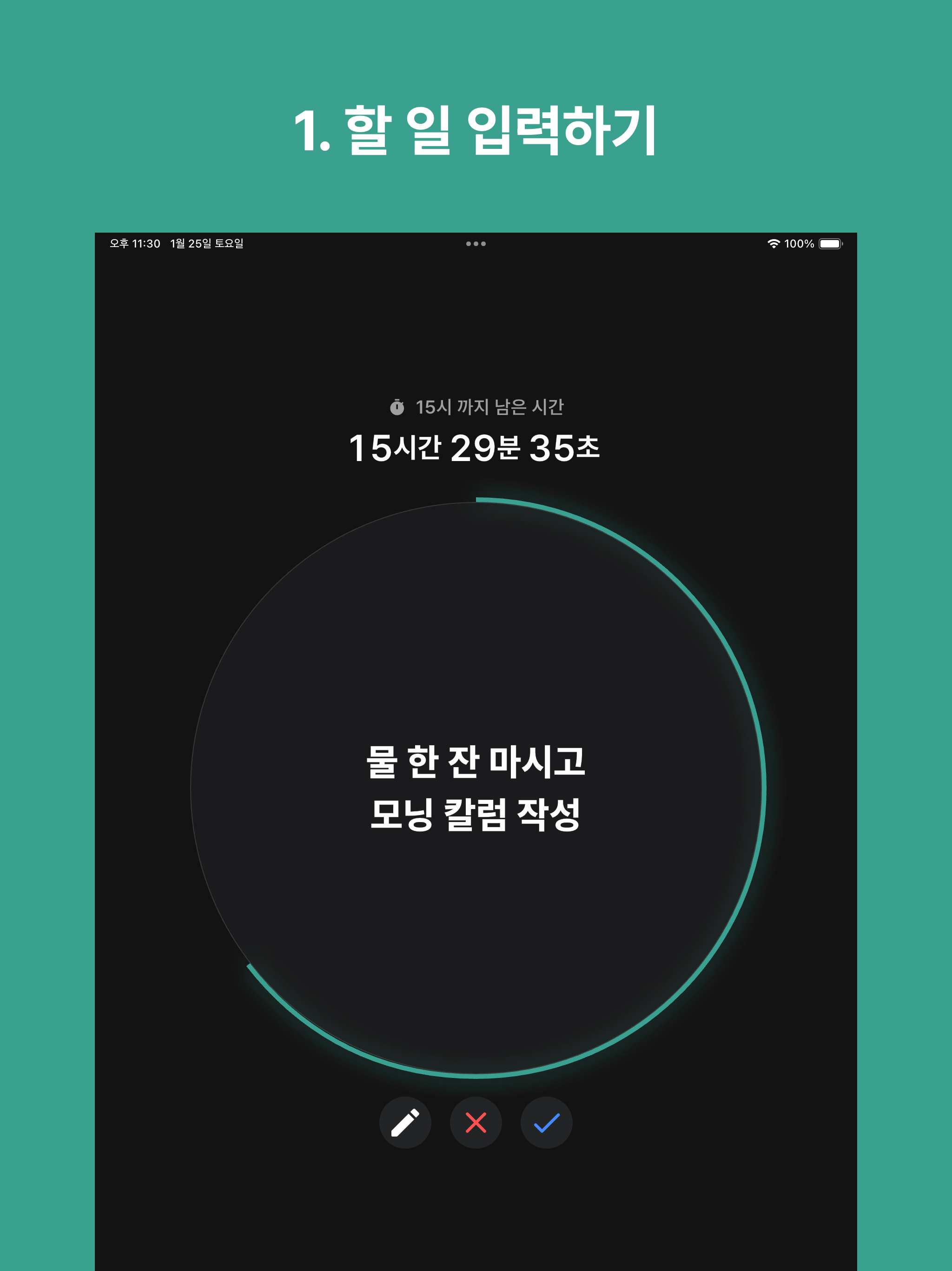 MonoTodo screenshot 9