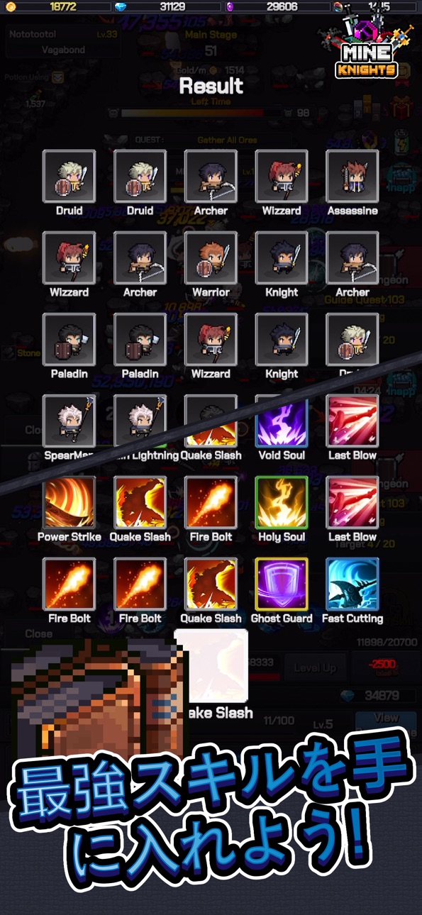 Mine Knights! Hack screenshot 6 - iOS game interface