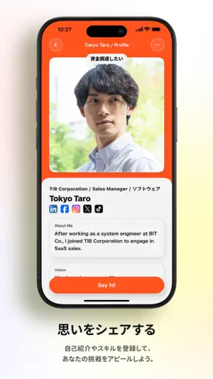 Tokyo Innovation Base screenshot 4