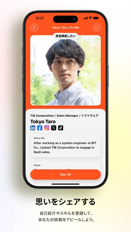 Tokyo Innovation Base screenshot-3