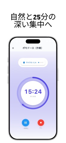 スタディブースター screenshot