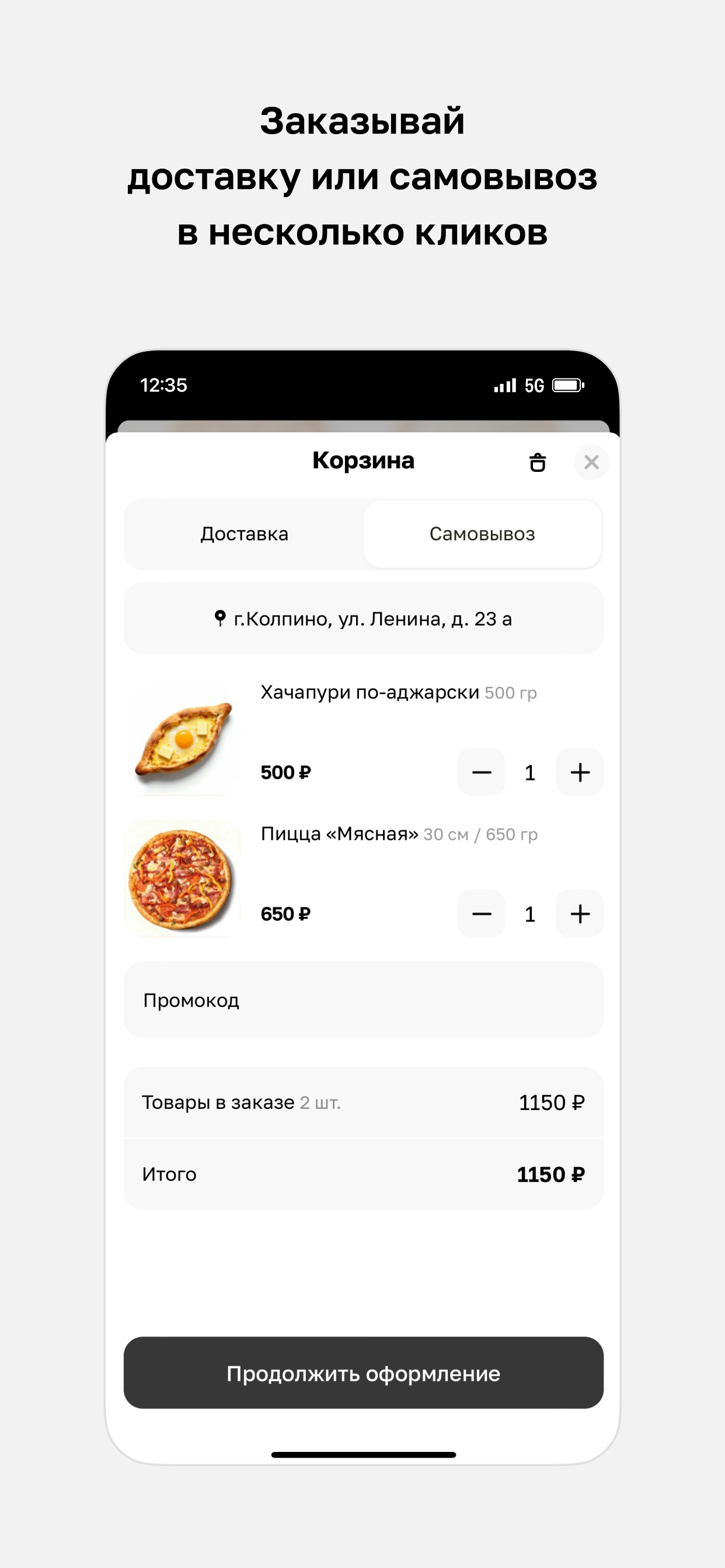 BIG Doni’s Pizza