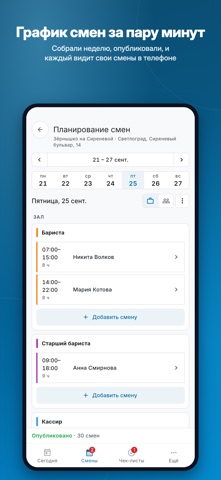 Joobby Screenshot 2 of 7
