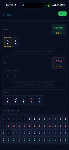 Poker Log & Calc Screenshot 2 of 5
