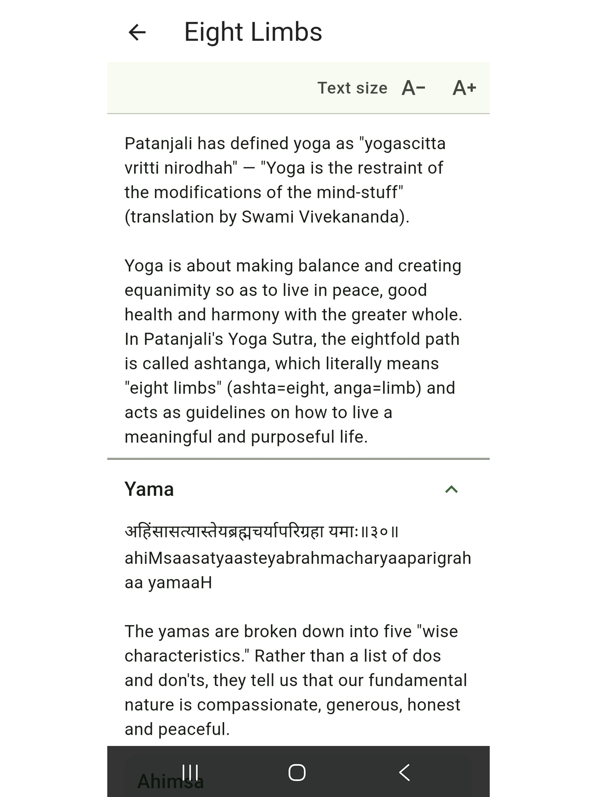 Yoga 108 screenshot 13