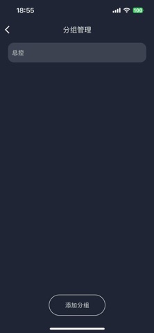 ZhiKong Pro Screenshot 3 of 3