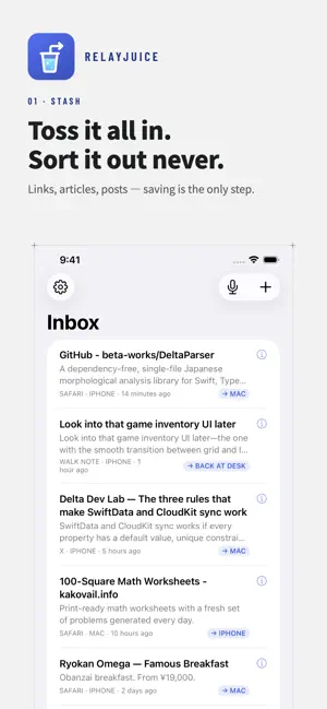 RelayJuice screenshot 1