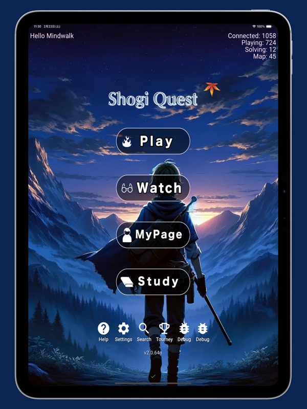 Shogi Quest Online screenshot 10