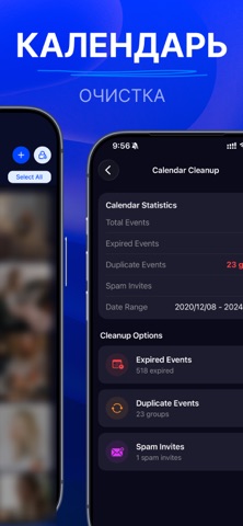 Kleeo: Boosting Phone Cleaner — скриншот 7