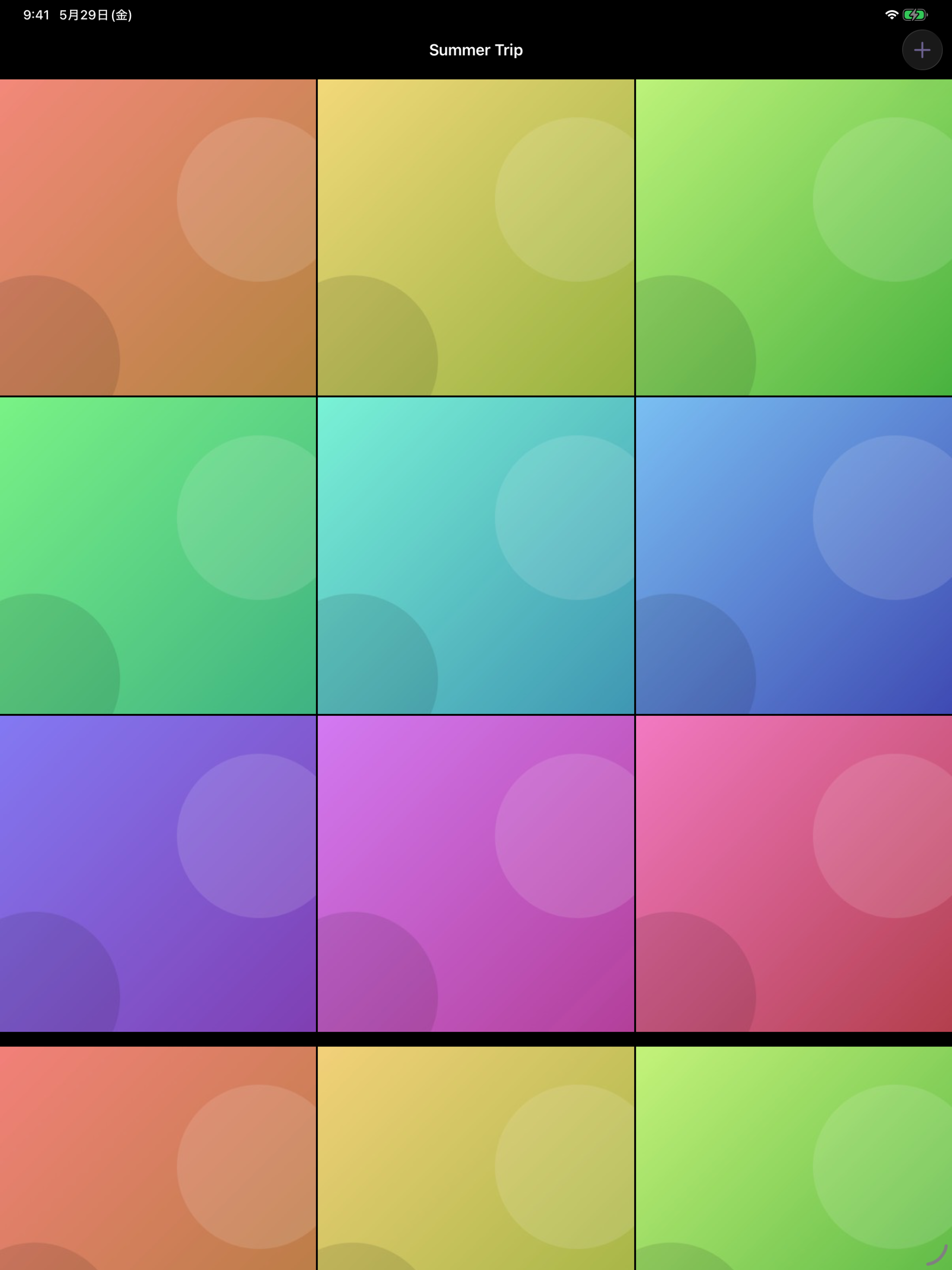 PriBum screenshot 7
