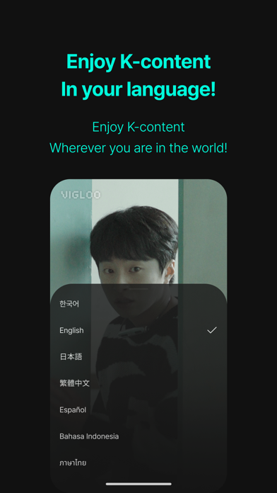 Vigloo - Premier Short Dramas Screenshot