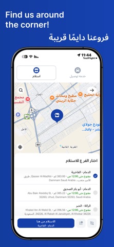 Qasser Almadhbi screenshot