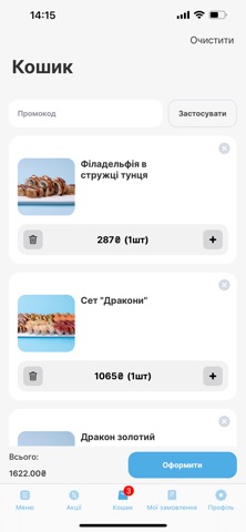 Хангірі screenshot