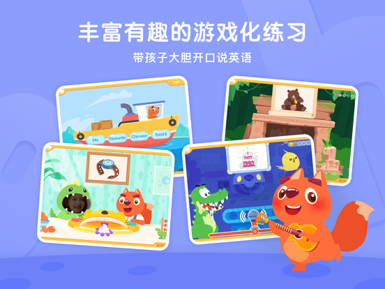 Screenshot #6 pour 步步ABC-牛津少儿英语早教启蒙
