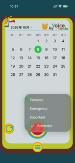 Self Reminder -Voice assistant screenshot 2