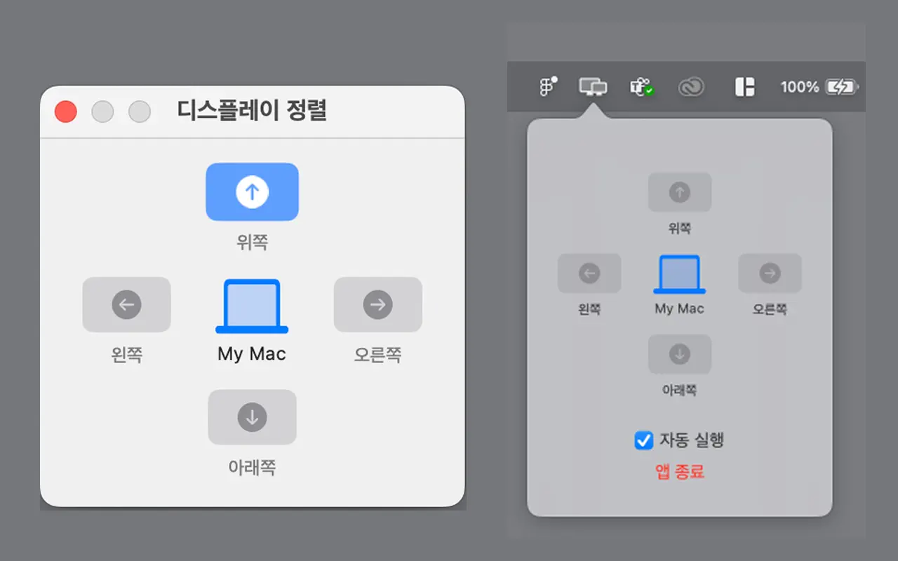 QuickDisplay (macOS) di: Sunghyun Kim