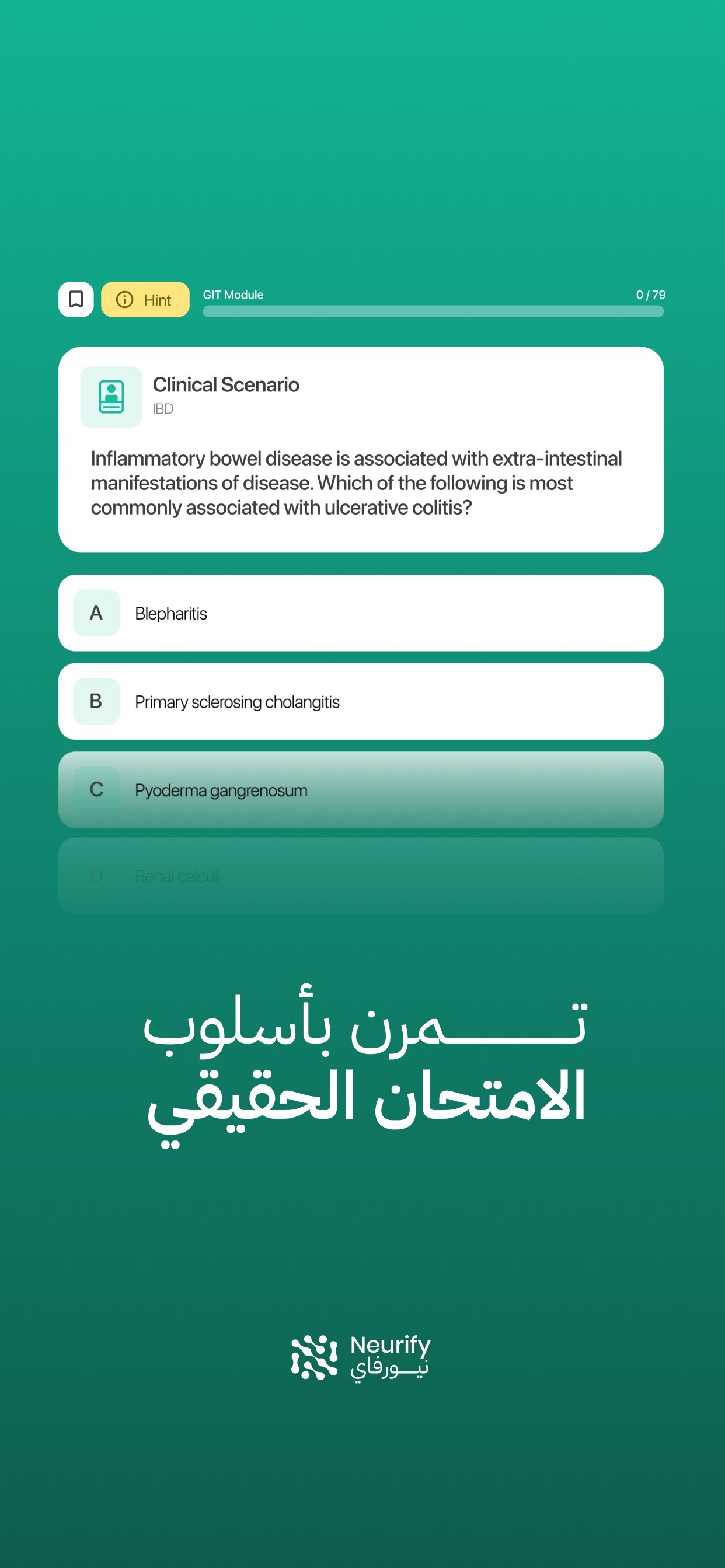 Screenshot 1 of Neurify