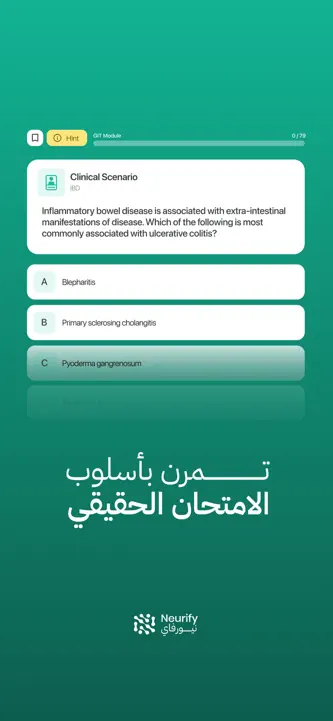 Neurify screenshot 1
