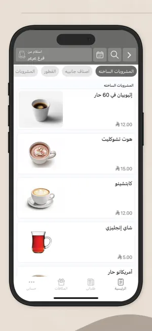 غدق | Ghadaq screenshot 2