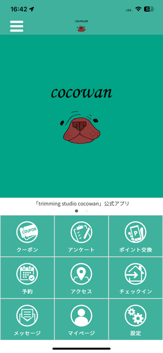 coco wan trimming studio Screenshot 1 of 3