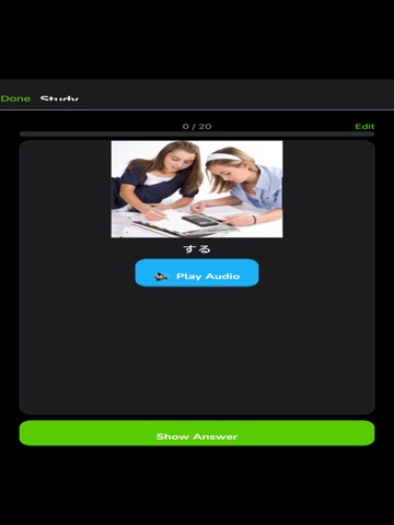 N5 Flashcards: JLPT Study iPad screenshot