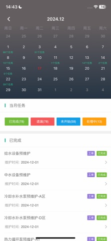 壹FM screenshot