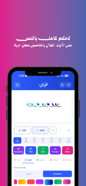 Fontty فونتي iPhone screenshot 3