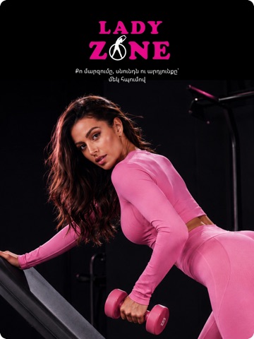 Lady Zone — Women's Fitnes iPad screenshot
