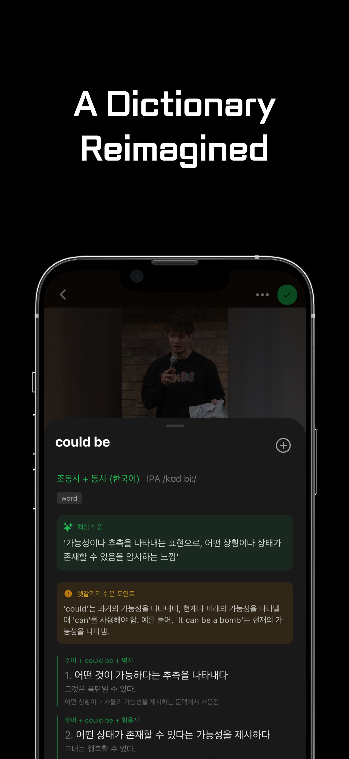 OpenLingo. Language Listening