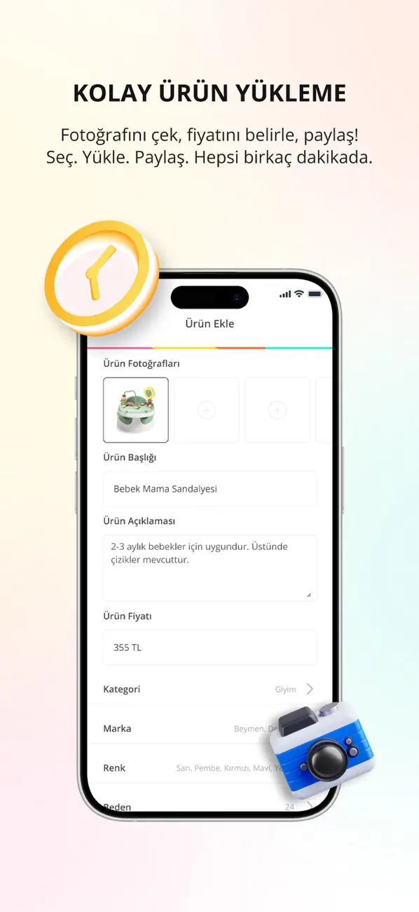Screenshot #2 pour Babyloom